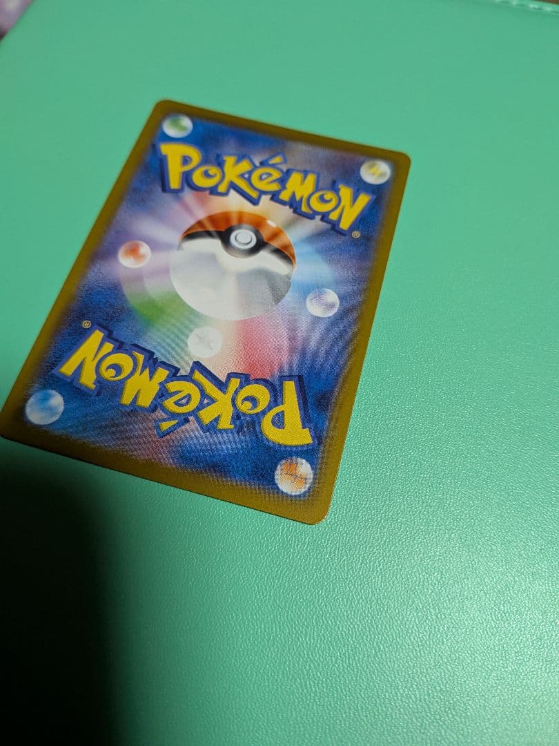 美品　メガリザードンex 360 SAR一枚おまけ