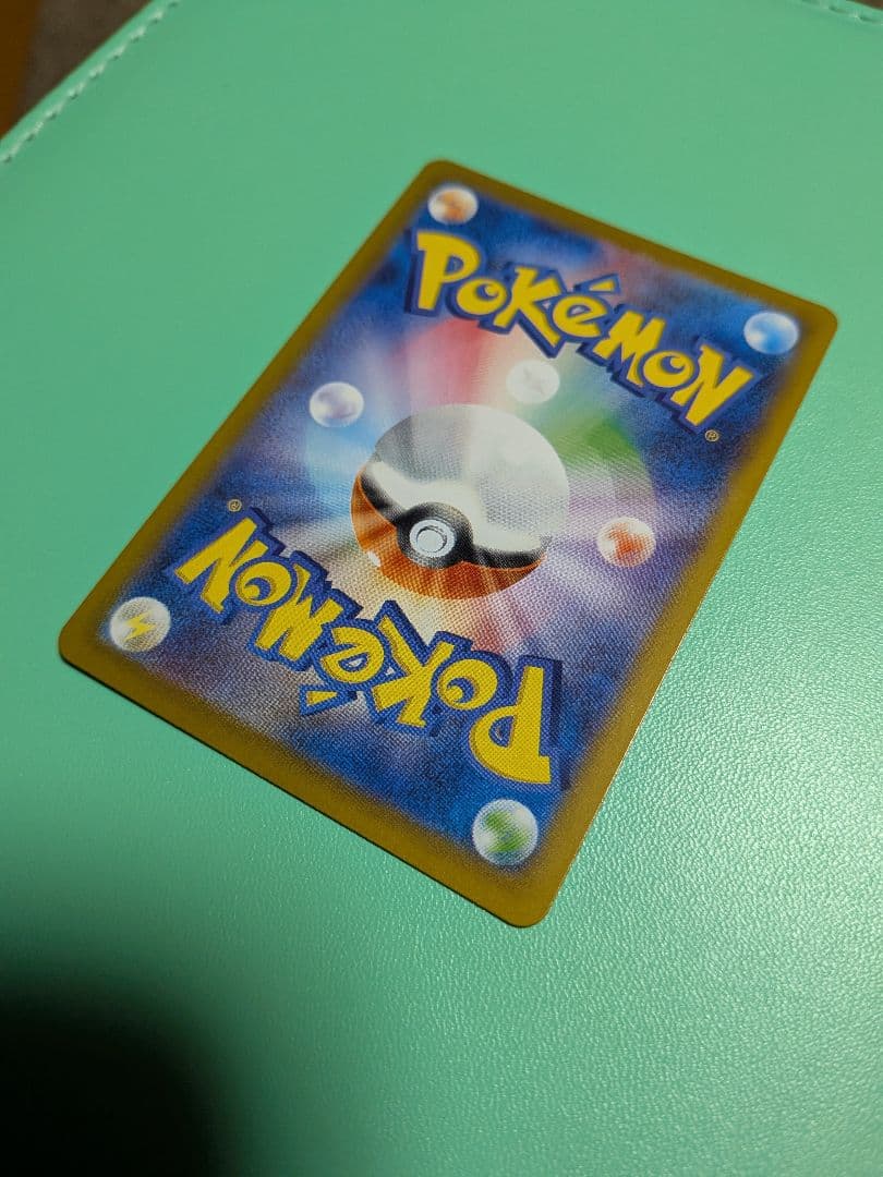 美品　メガリザードンex 360 SAR一枚おまけ