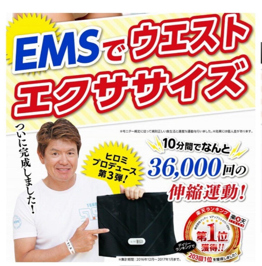 Vアップシェイパー　LLサイズ