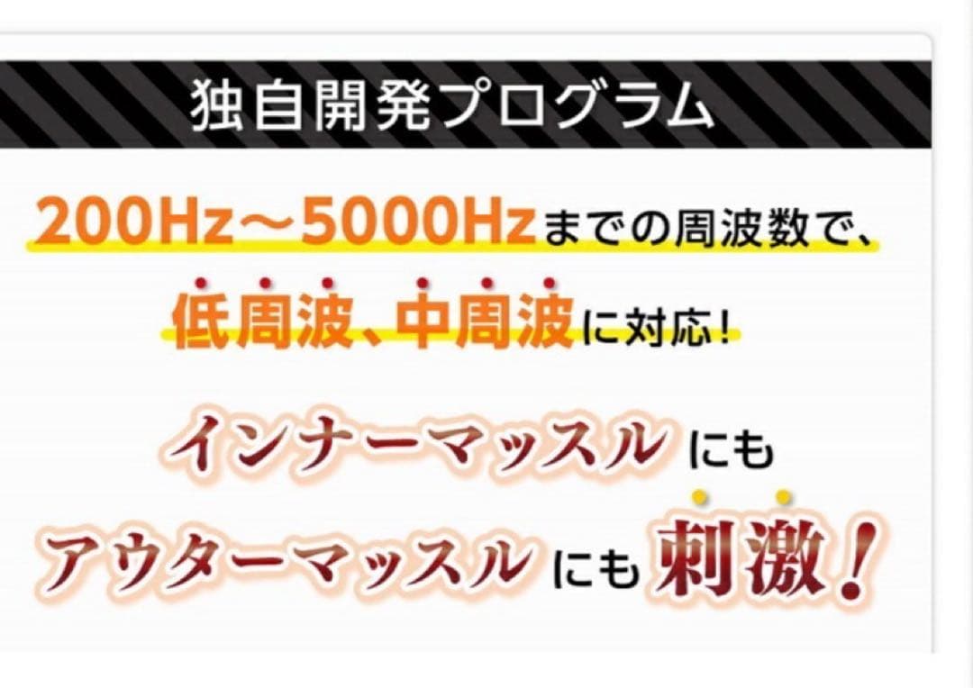 Vアップシェイパー　LLサイズ