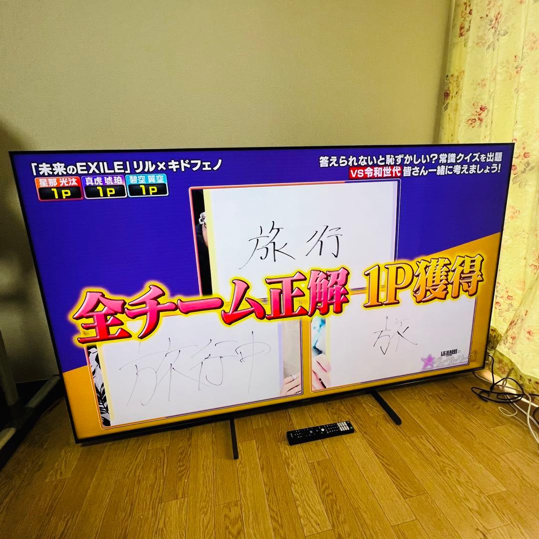 設置取付無料✨極美品！SONY 4K大型高画質スマートテレビ75型YouTube
