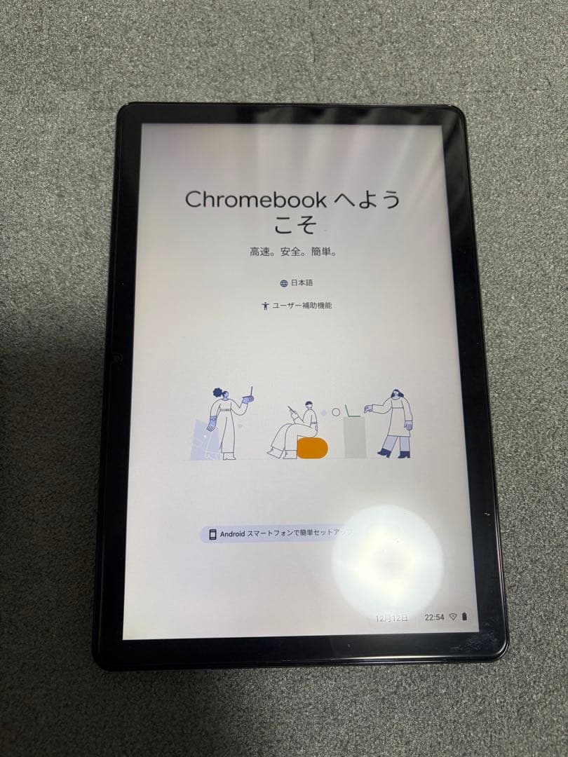 Chromebook本体 Lenovo IdeaPad Duet Chromebook 128GB