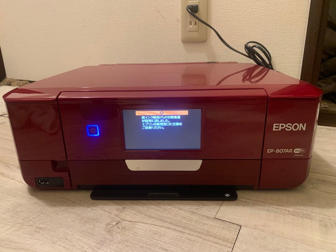 【ジャンク品】　EPSON EP-807AR
