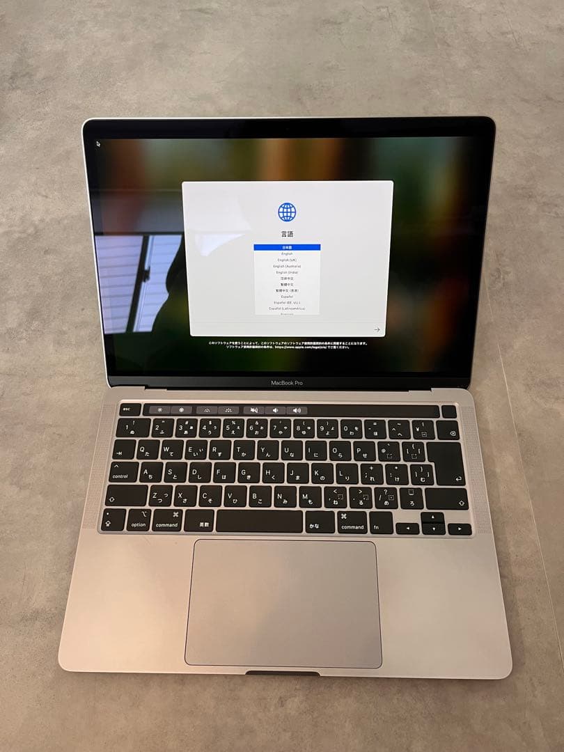 MacBook Pro 2020 Core i5 8G SSD 256G 本体