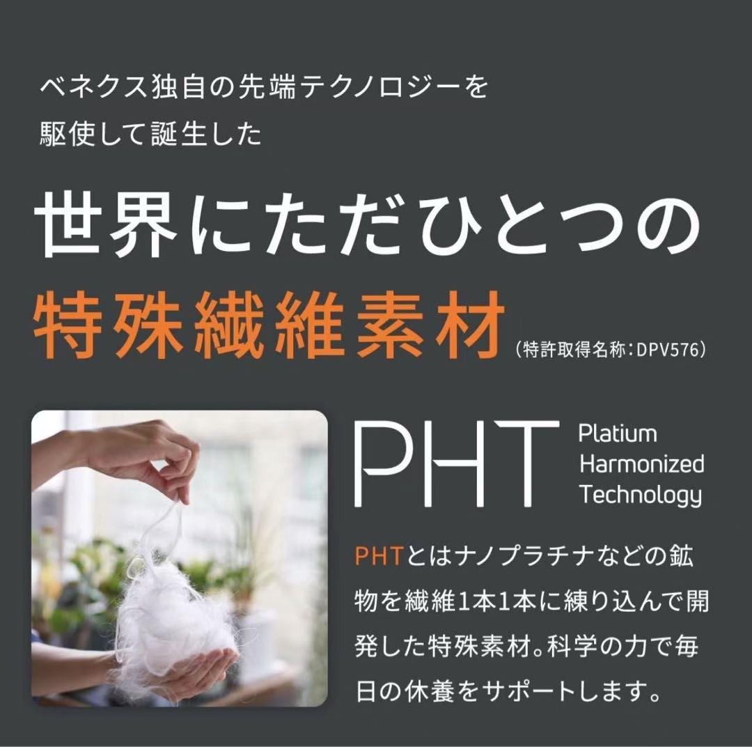 VENEXベネクス リカバリーウェア コンフォートポンチ　m レディース　fjn