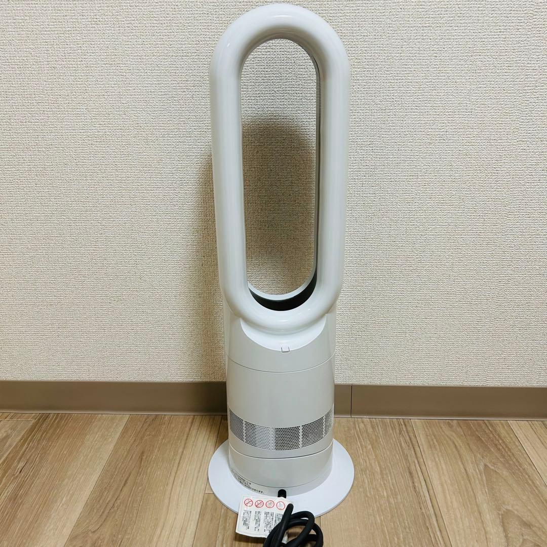 極美品 Dyson ダイソンhot +coolAM09 扇風機 冷風 暖房