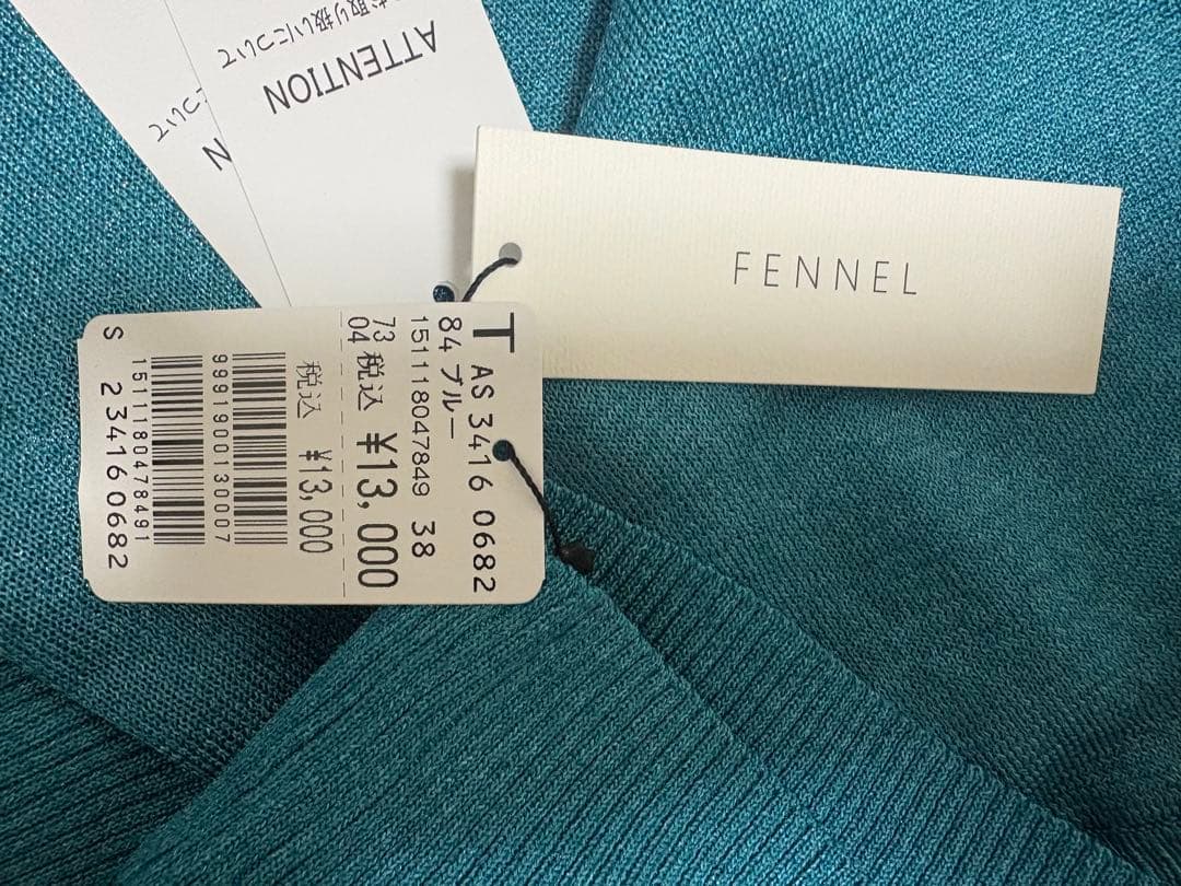 【専用】ヤマダヤ福袋　2026 5点セット