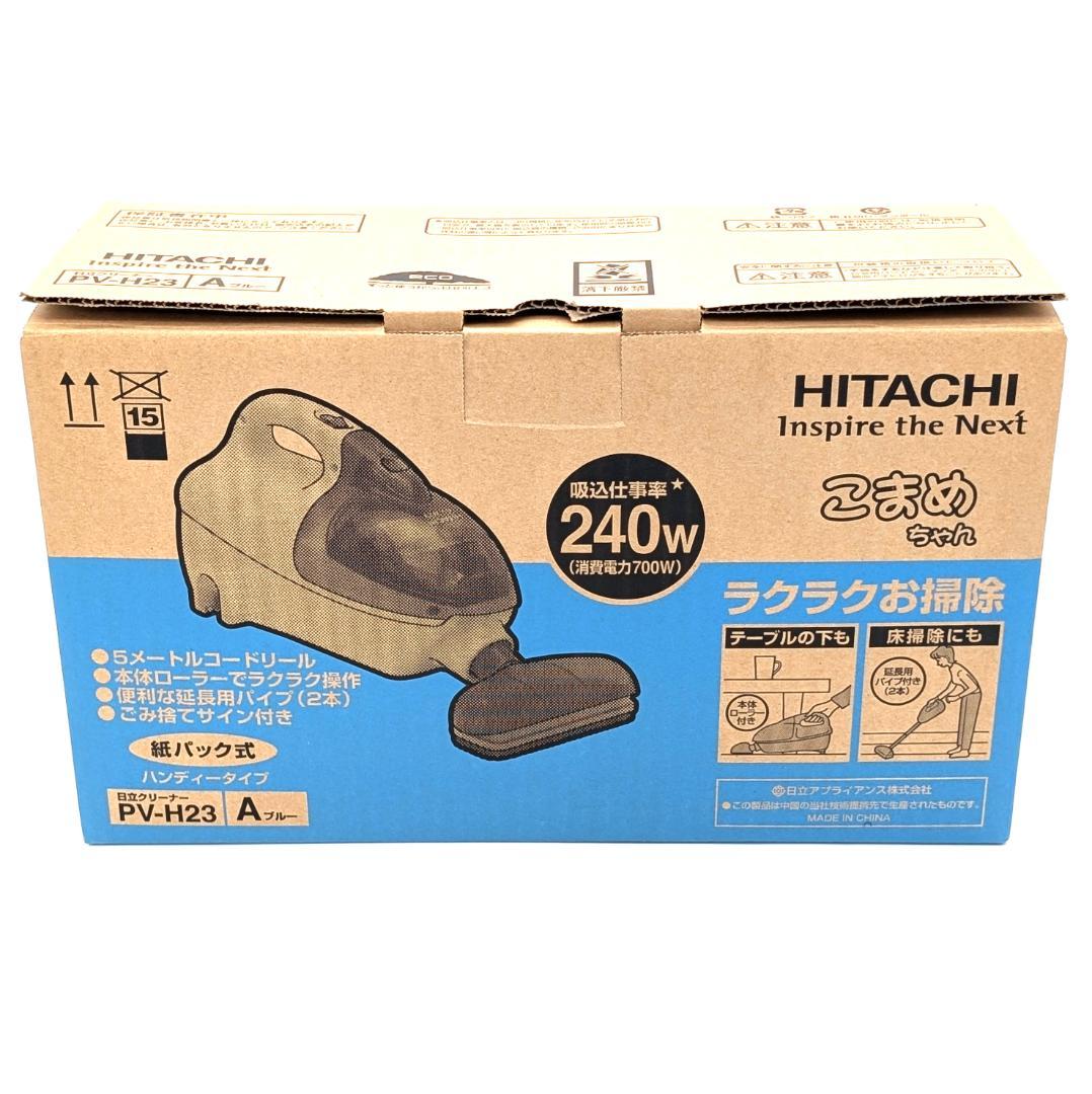 日立 セカンドクリーナー ハンディ掃除機 こまめちゃん PV-H23 未使用品