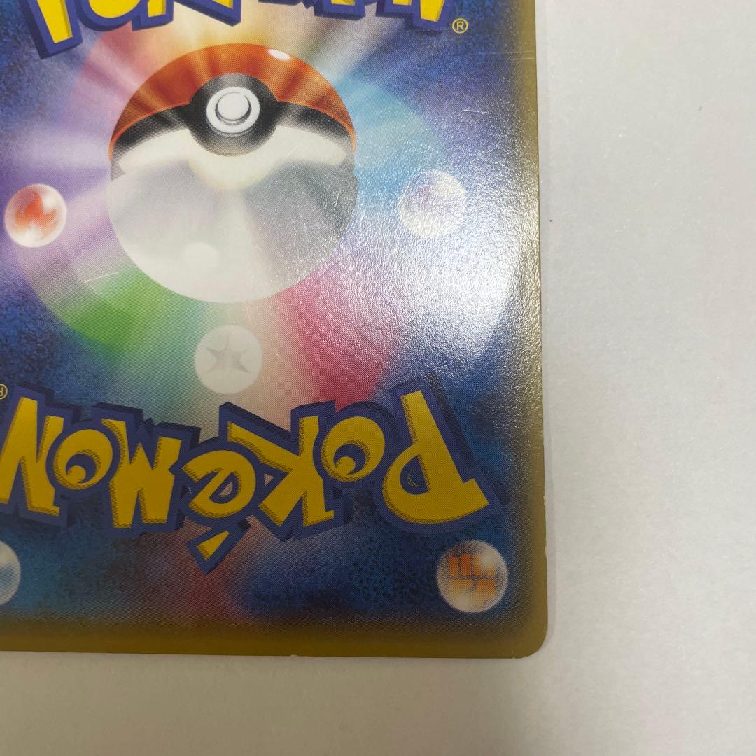 ゲンシカイオーガEX UR XY7 バンデットリング 093/081