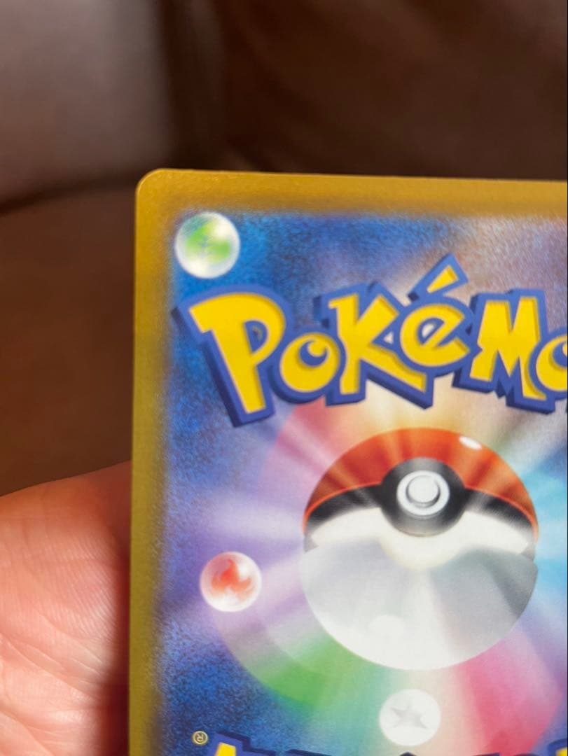 美品 SR セレナ ポケカ