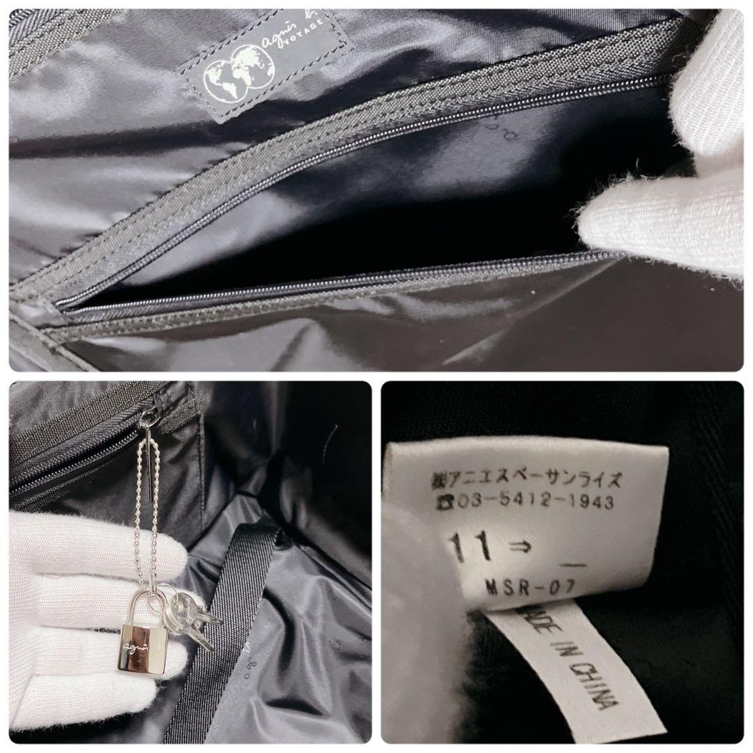 アニエス・ベー　キャリーケース　ブラック　修学旅行　キャリーバッグ　ポーチ付