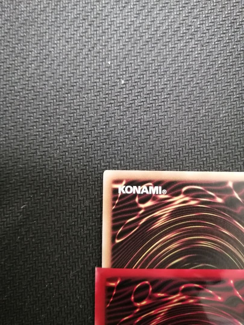 青眼の白龍オーバーラッシュレア 真紅の黒龍オーバーラッシュレア