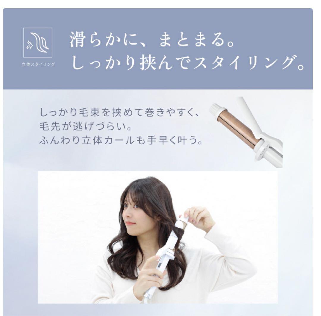 ［ほぼ新品］KINUJO アイロン 38mm定価24200円