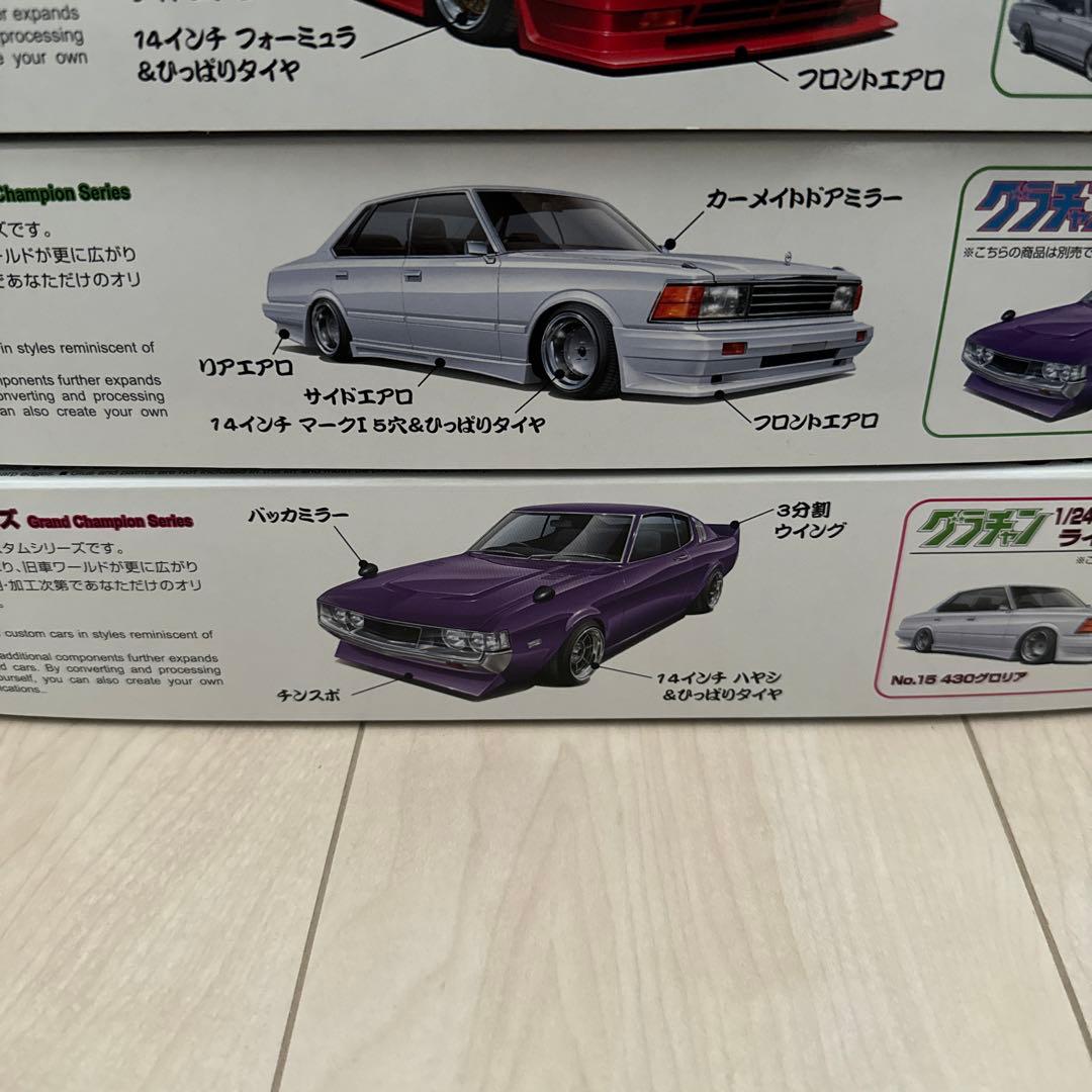 m*k様 グラチャン（初期）11台セットバラ売り不可