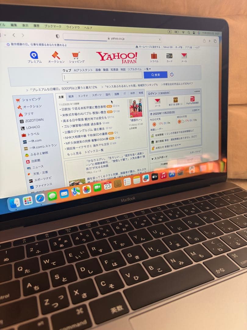 【すぐ使える】Apple MacBook12インチ(2017)