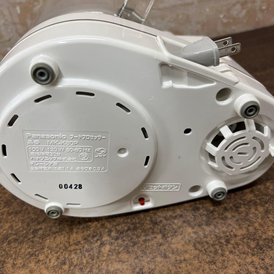 G2【未使用品】 パナソニック フードプロセッサー MK-K80P-W