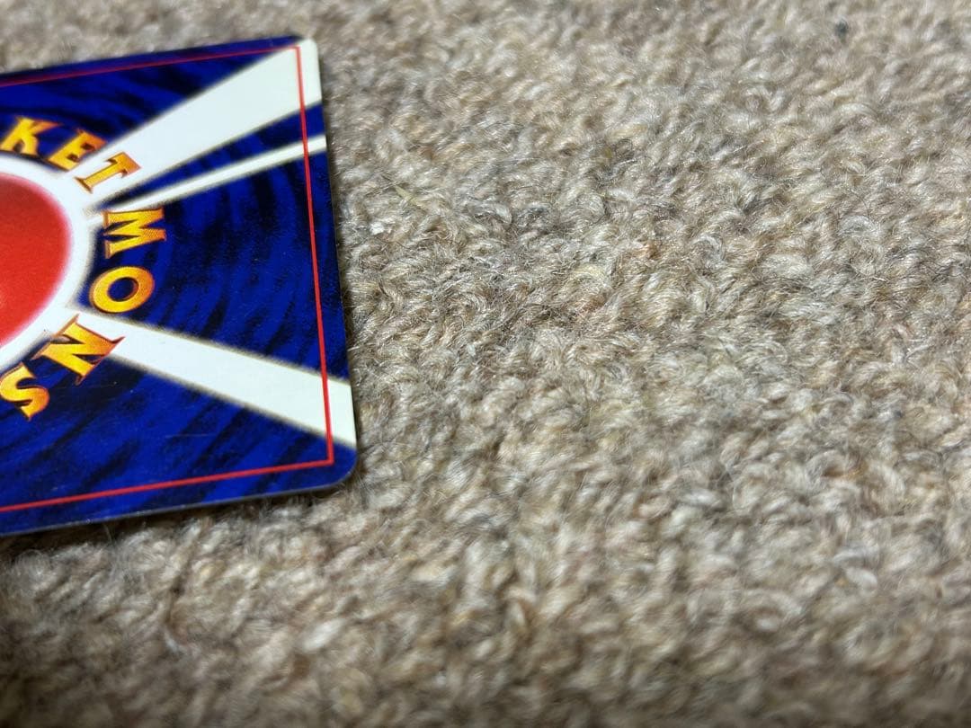 カツラのリザードン　旧裏