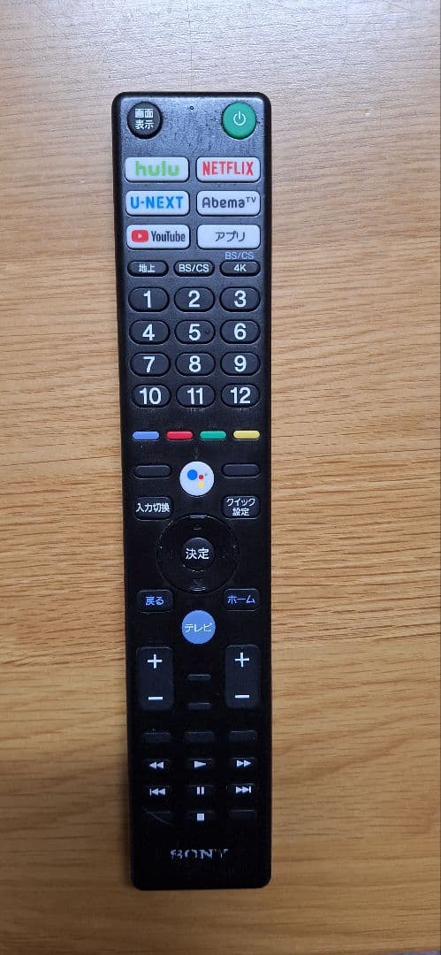 ⚠️ジャンク品⚠️sony 液晶テレビ KJ-49X8500G 液晶割れあり