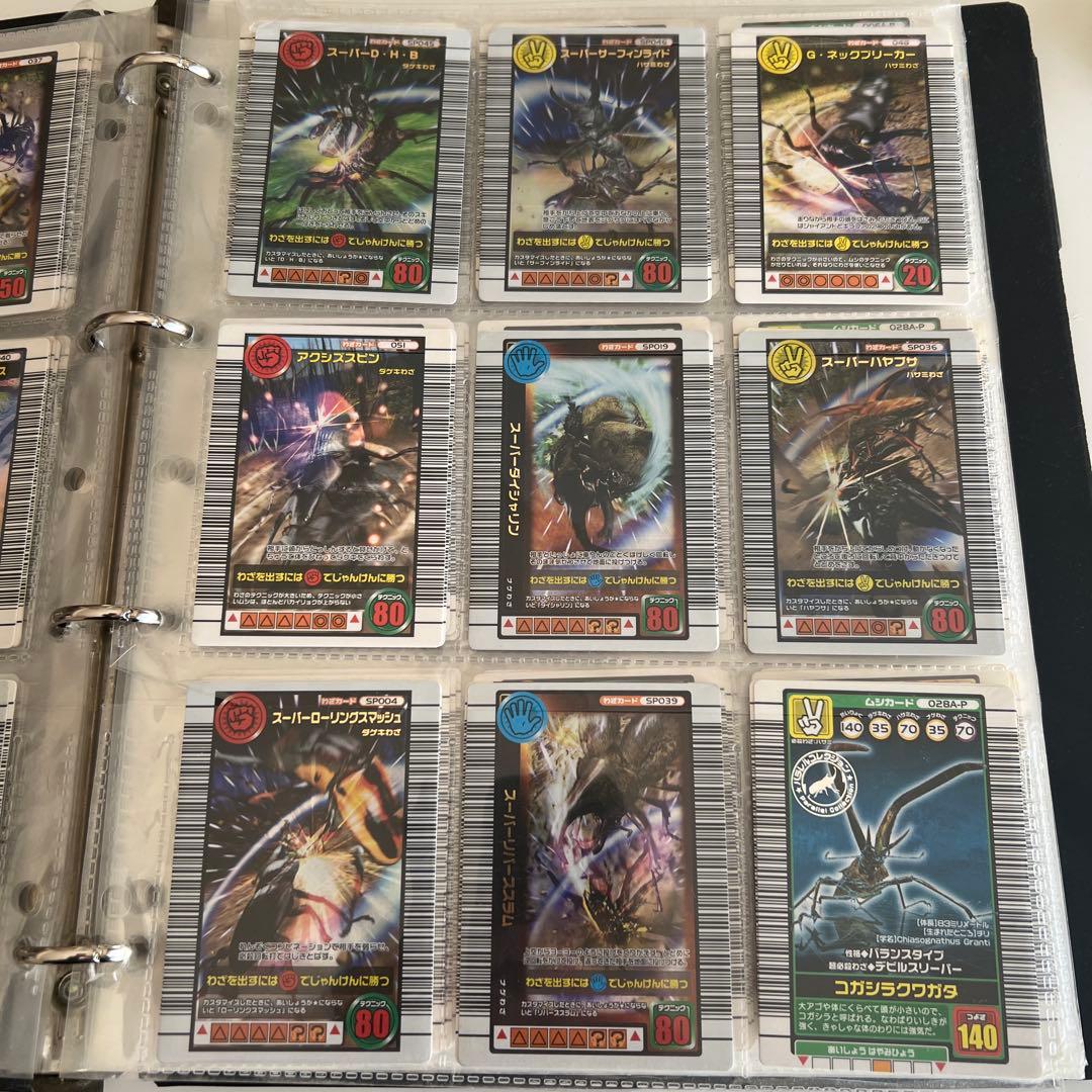 甲虫王者ムシキング トレーディングカードセット