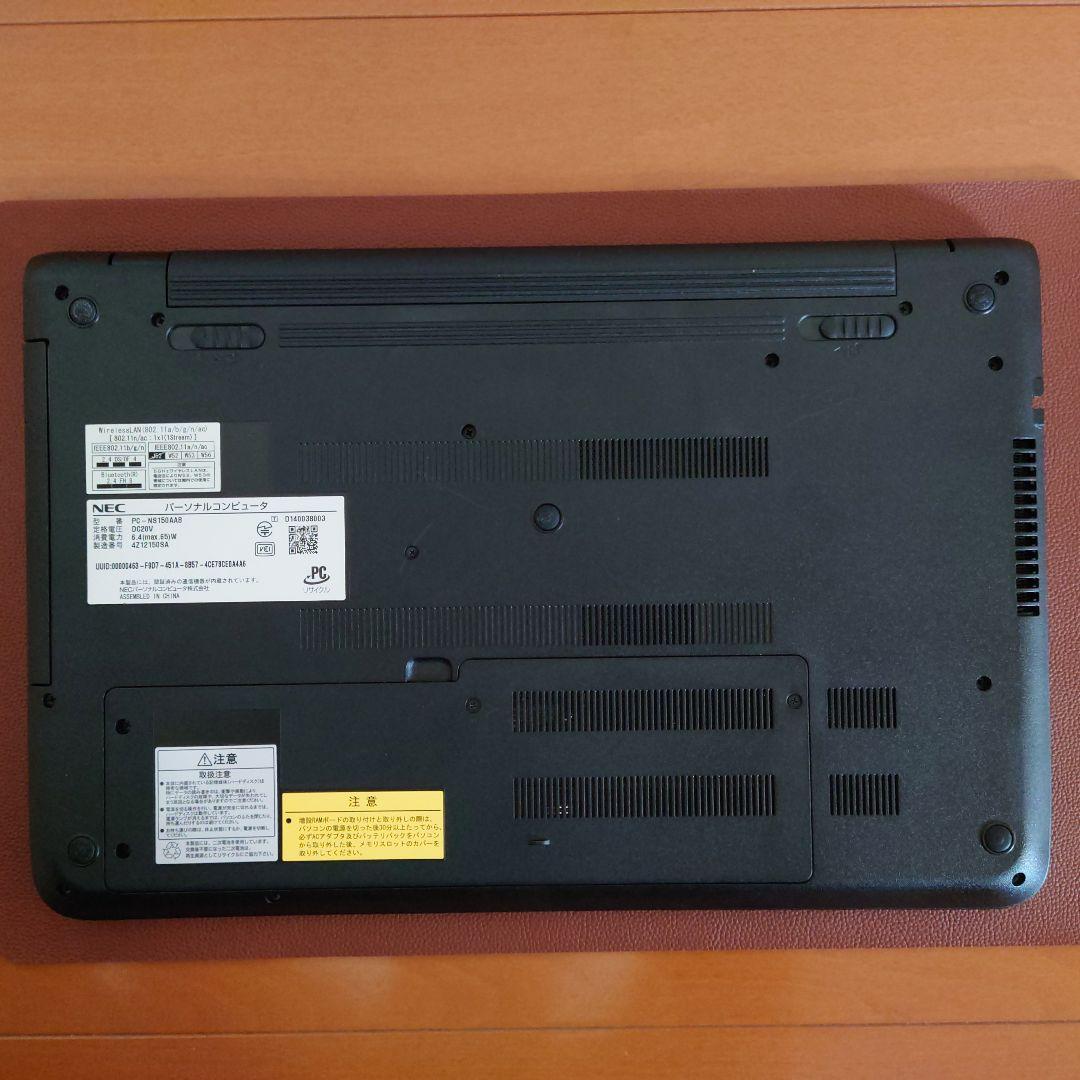 設定済み✨️NEC✨️LAVIE NS150/A✨️SSD512GB✨️オフィス