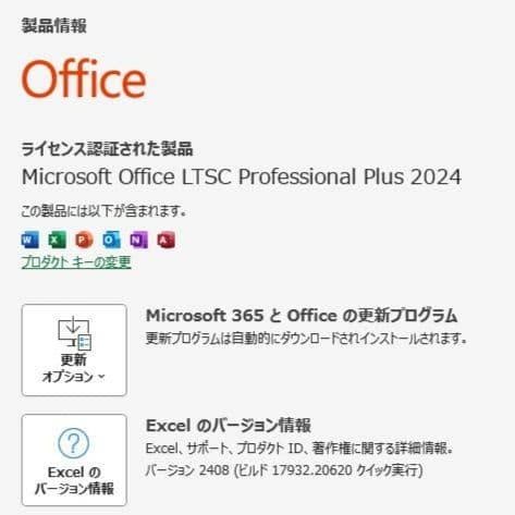 設定済み✨️NEC✨️LAVIE NS150/A✨️SSD512GB✨️オフィス