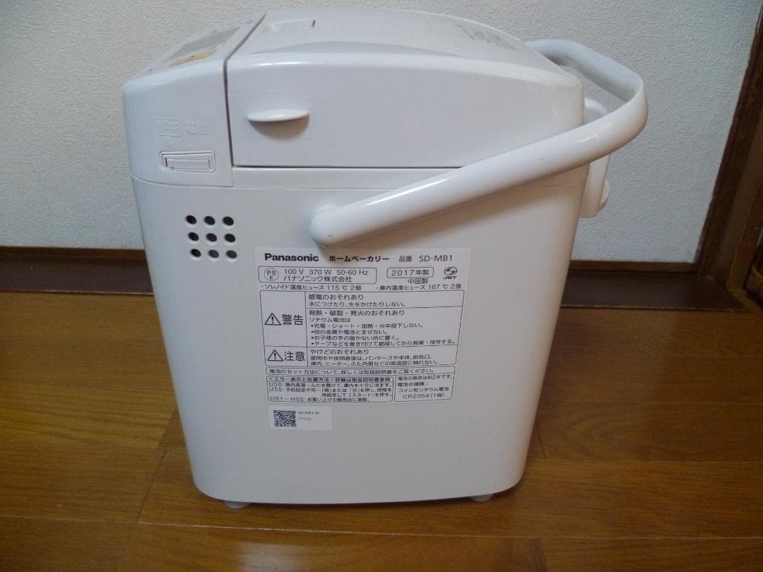 美品　パナソニックPanasonic ホームベーカリー SD-MB1 １斤タイプ