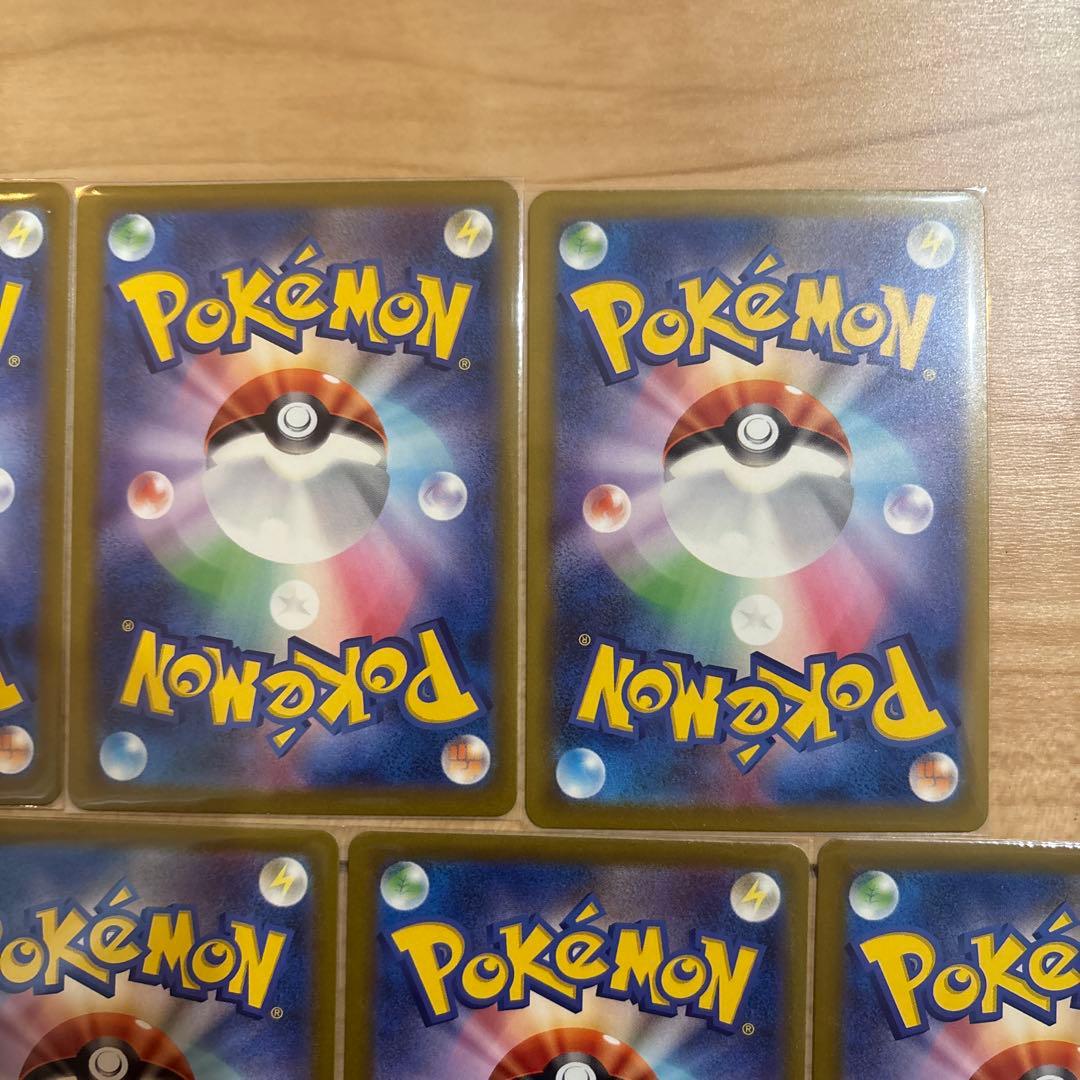 メガドリームex MA 7種類 7枚セット まとめ売り