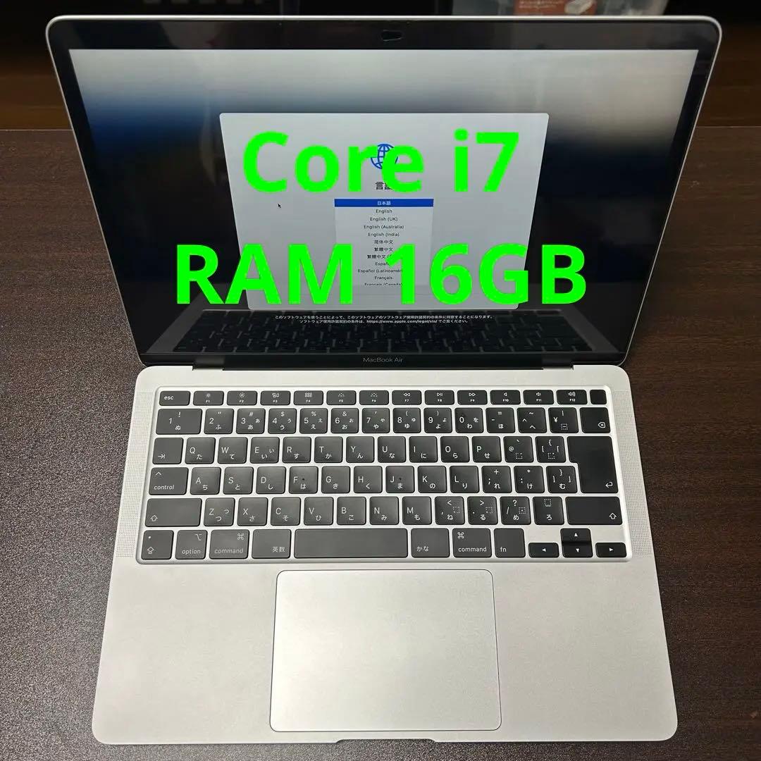 MacBook本体 MacBook Air 2020 Core i7 16GB