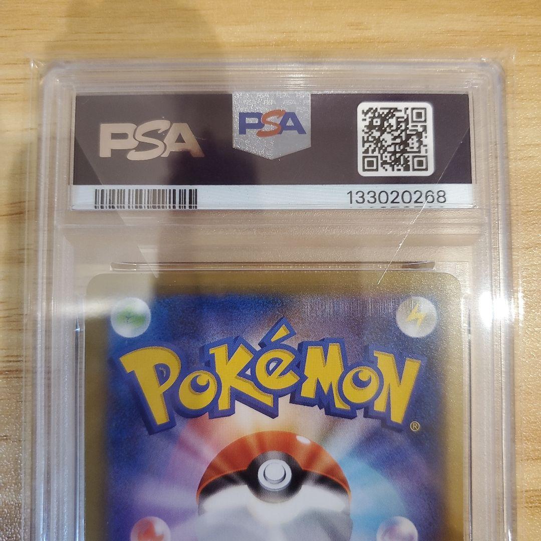 リザードン 25th PSA10 わるいギャラドス 25th PSA10 美品