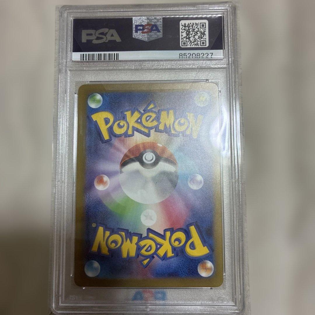 2023 ポケモンカード リザードン #134 GEM MT PSA10