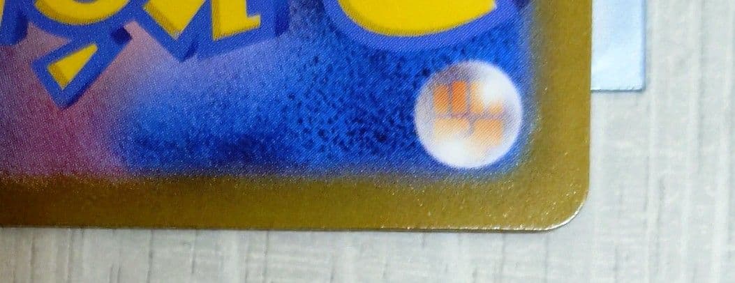 メガルカリオEX 340HP トレーディングカード　mur