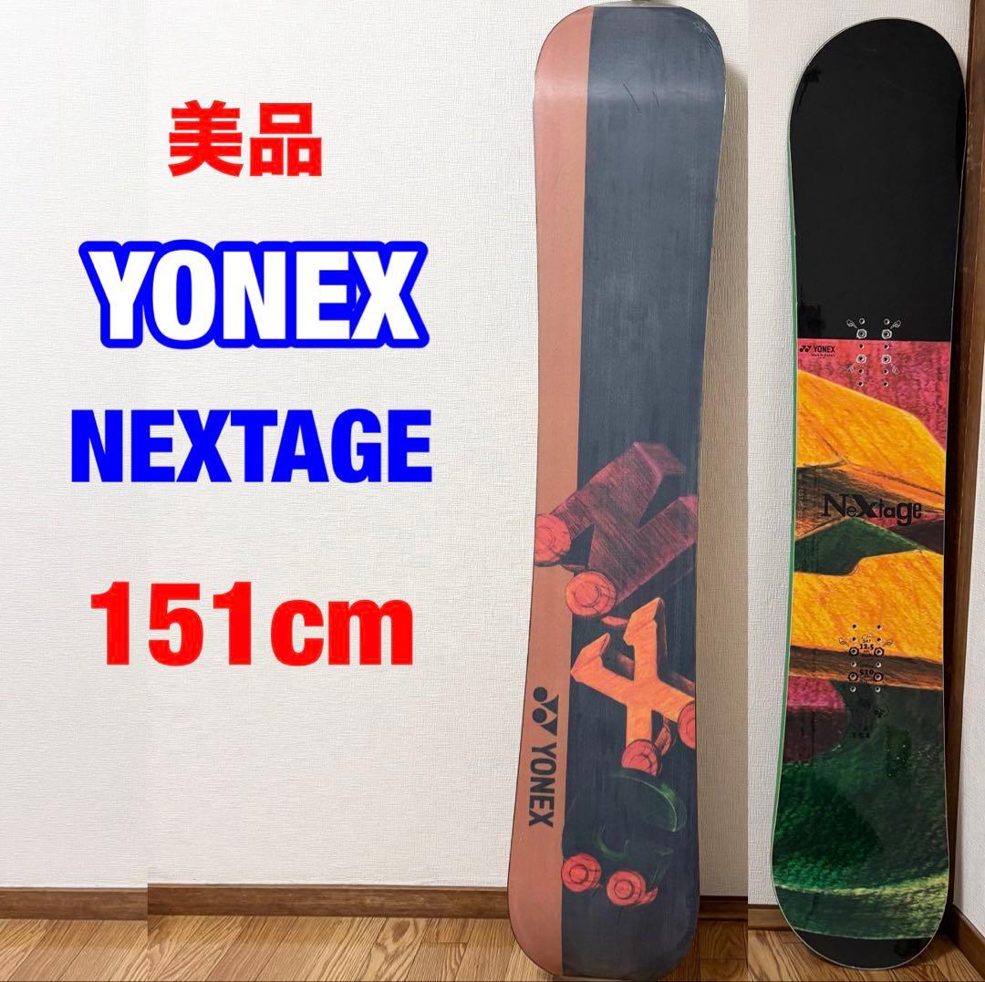 YONEX ヨネックス　NEXTAGE ネクステージ　スノーボード　151