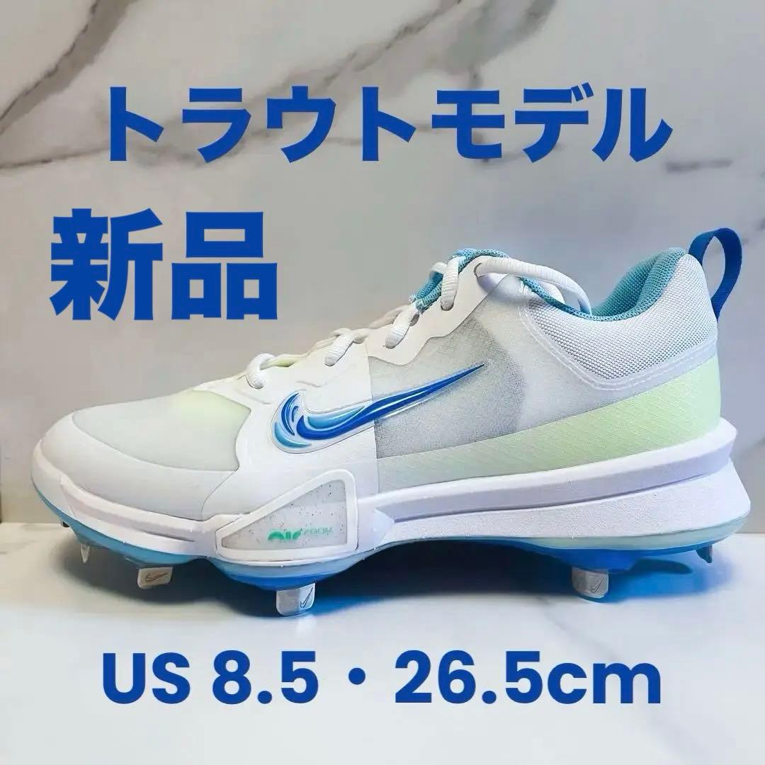 シューズ Nike Force Zoom Trout 9 Pro 26.5cm