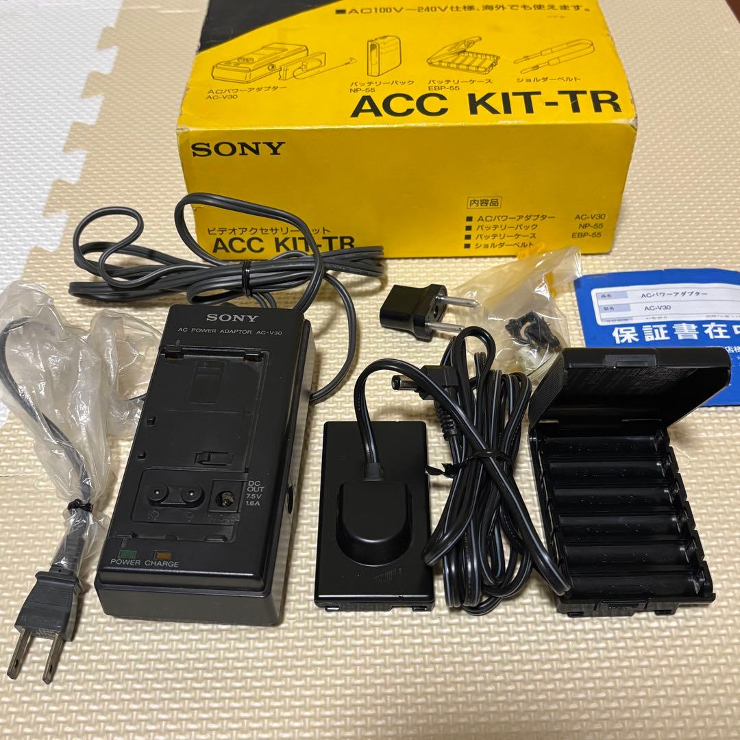 SONY CCD-TR55 ビデオカメラ本体、ACC KIT-TR NP-90