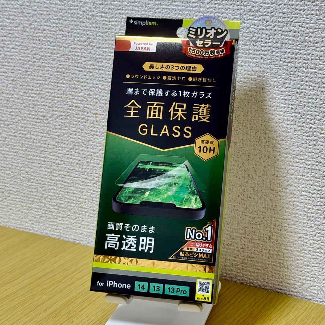 【美品】Apple iPhone13 Pro 256GB アルパイングリーン本体