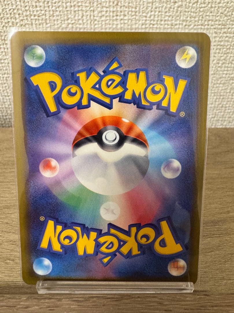 「美品」 メガゲンガーex SARメガドリーム