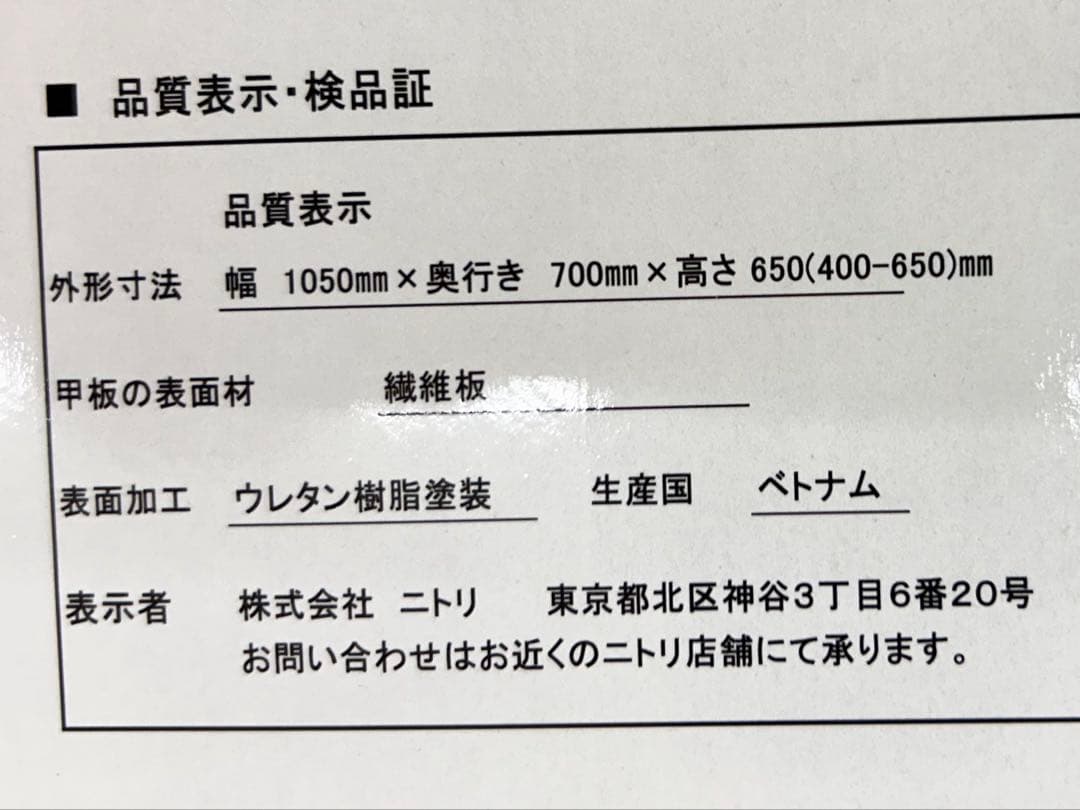 高さが変えられる2Wayこたつテーブル(NV03 105 MBR)