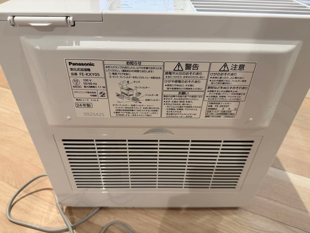 Panasonicナノイー搭載気化式加湿機 ミスティホワイトFE-KXY05-W