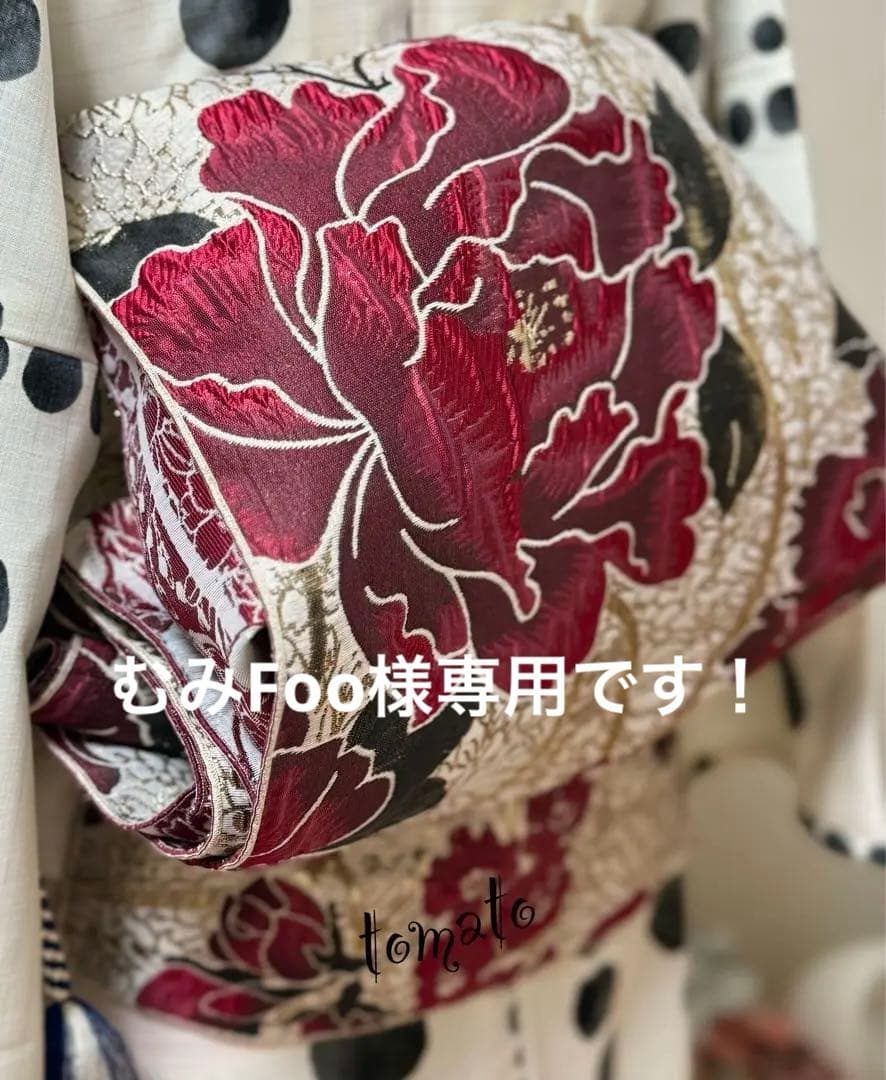 大人兵児帯【シャクヤク紅】【イチョウ】　のセット