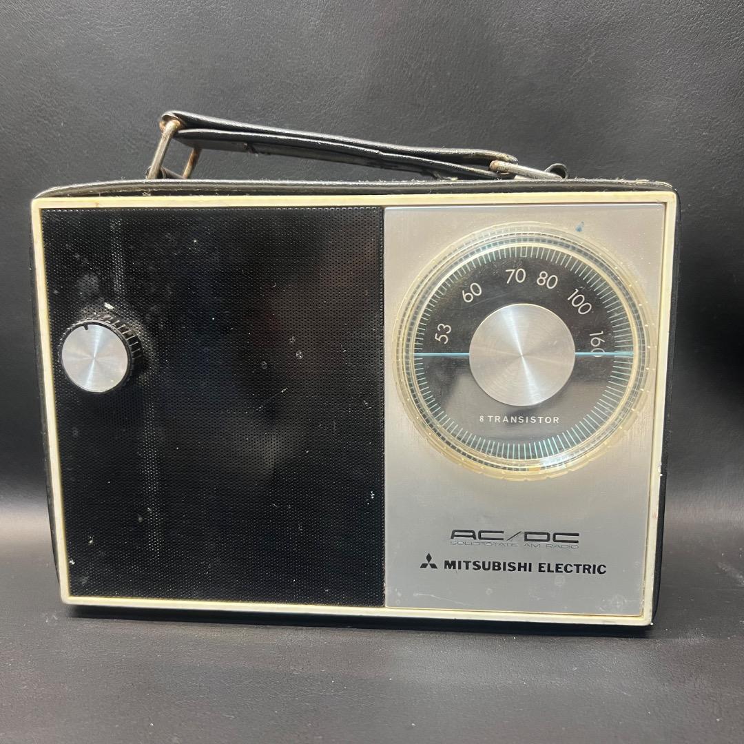 〇※後右1261 昭和レトロ 三菱電機 トランジスタラジオ 8X-825