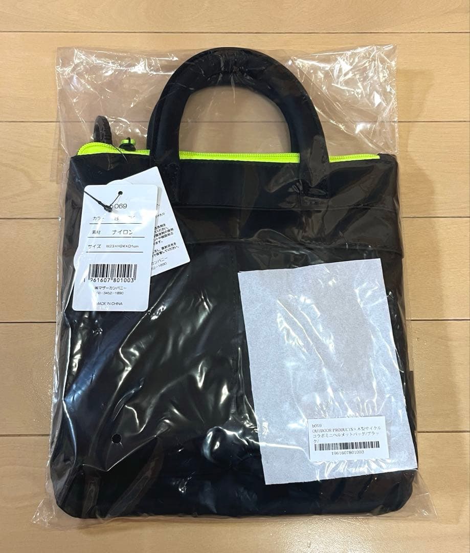 OUTDOOR PRODUCTS × 木梨サイクル コラボミニヘルメット　バッグ