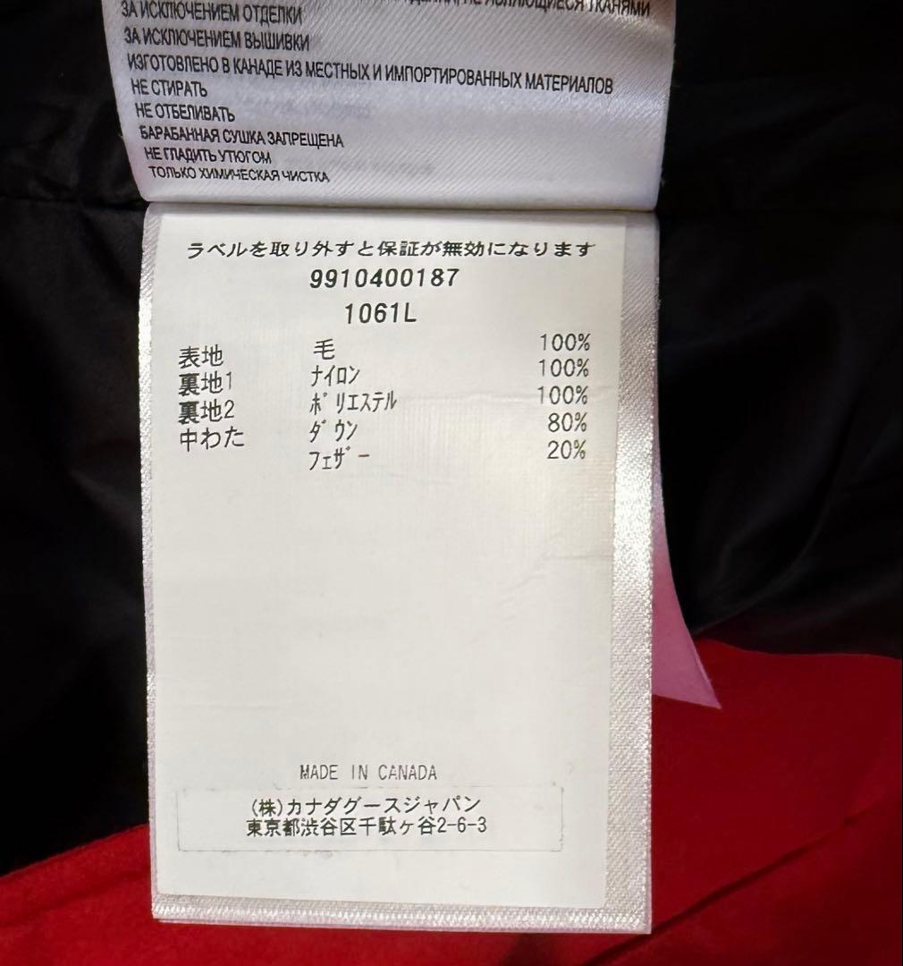 国内正規品 カナダグース×ヘンリープール ダウンジャケット L 195,000円