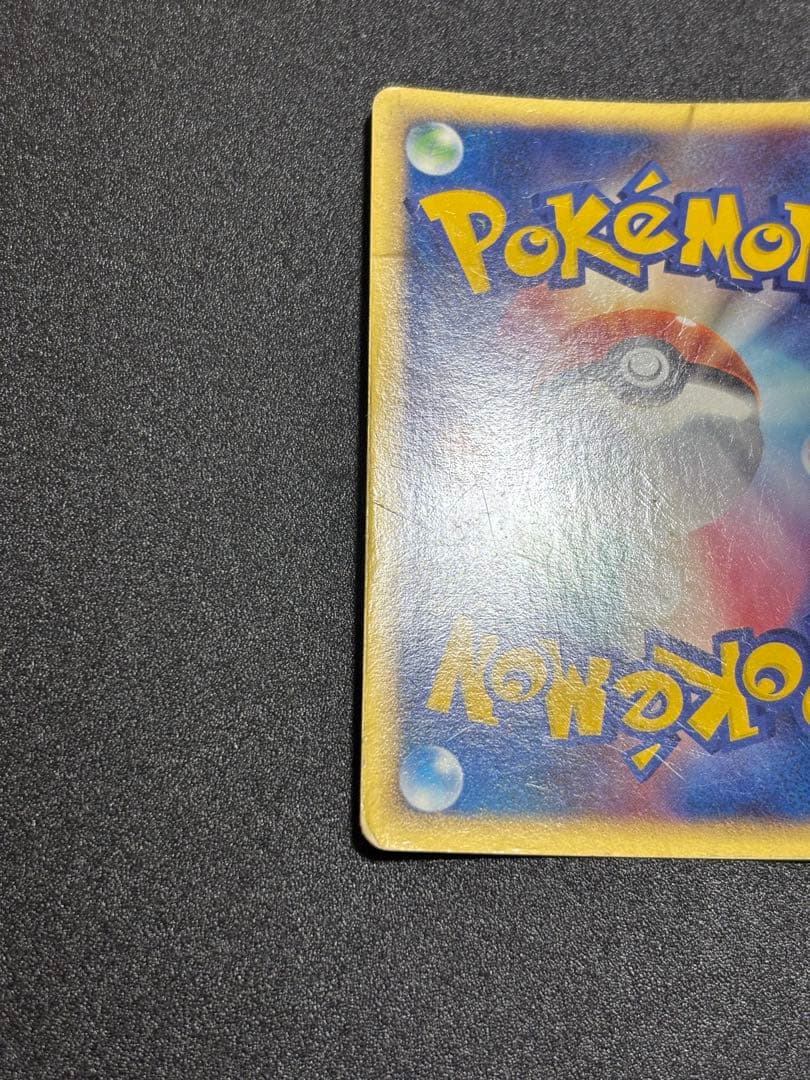 ブラッキーex ダークリンク