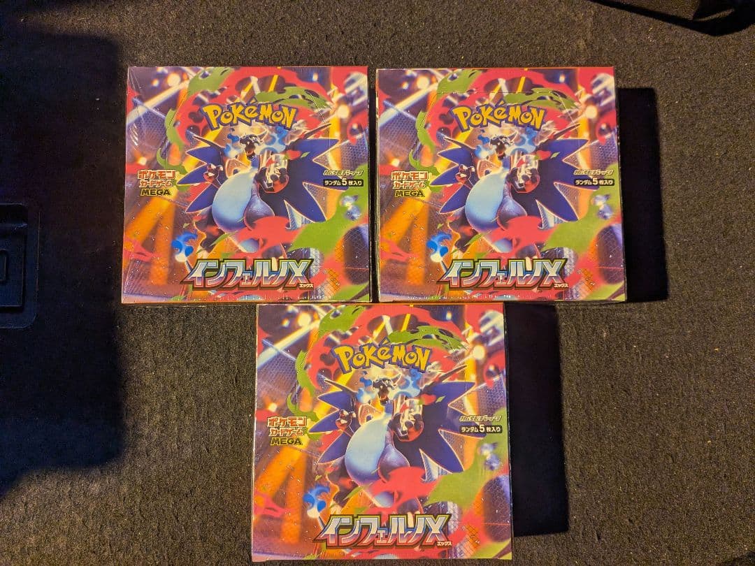 ポケモンカードゲーム インフェルノXシュリンク付3BOX