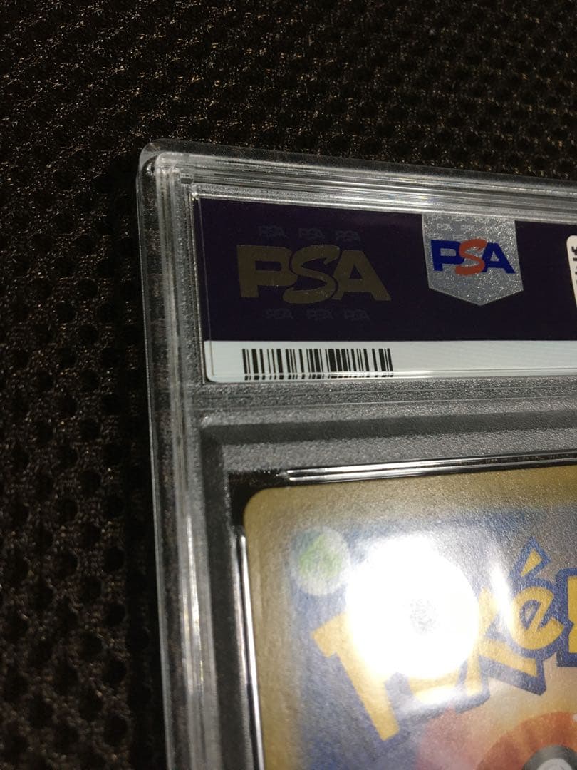 フォローで割引！ ポケモンカード PSA7 ポケモンセンターのお姉さん S-P