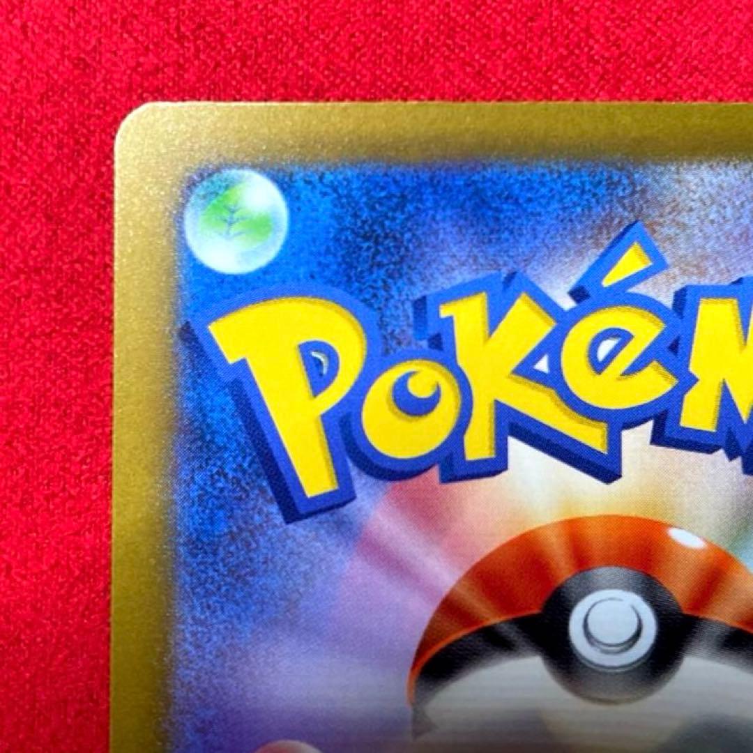 リザードンex SAR SV4a 349/190 シャイニートレジャーex