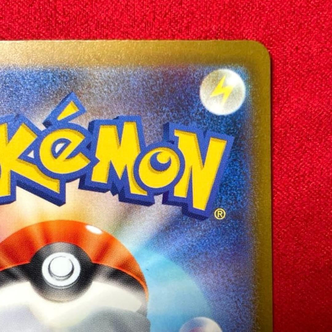 リザードンex SAR SV4a 349/190 シャイニートレジャーex