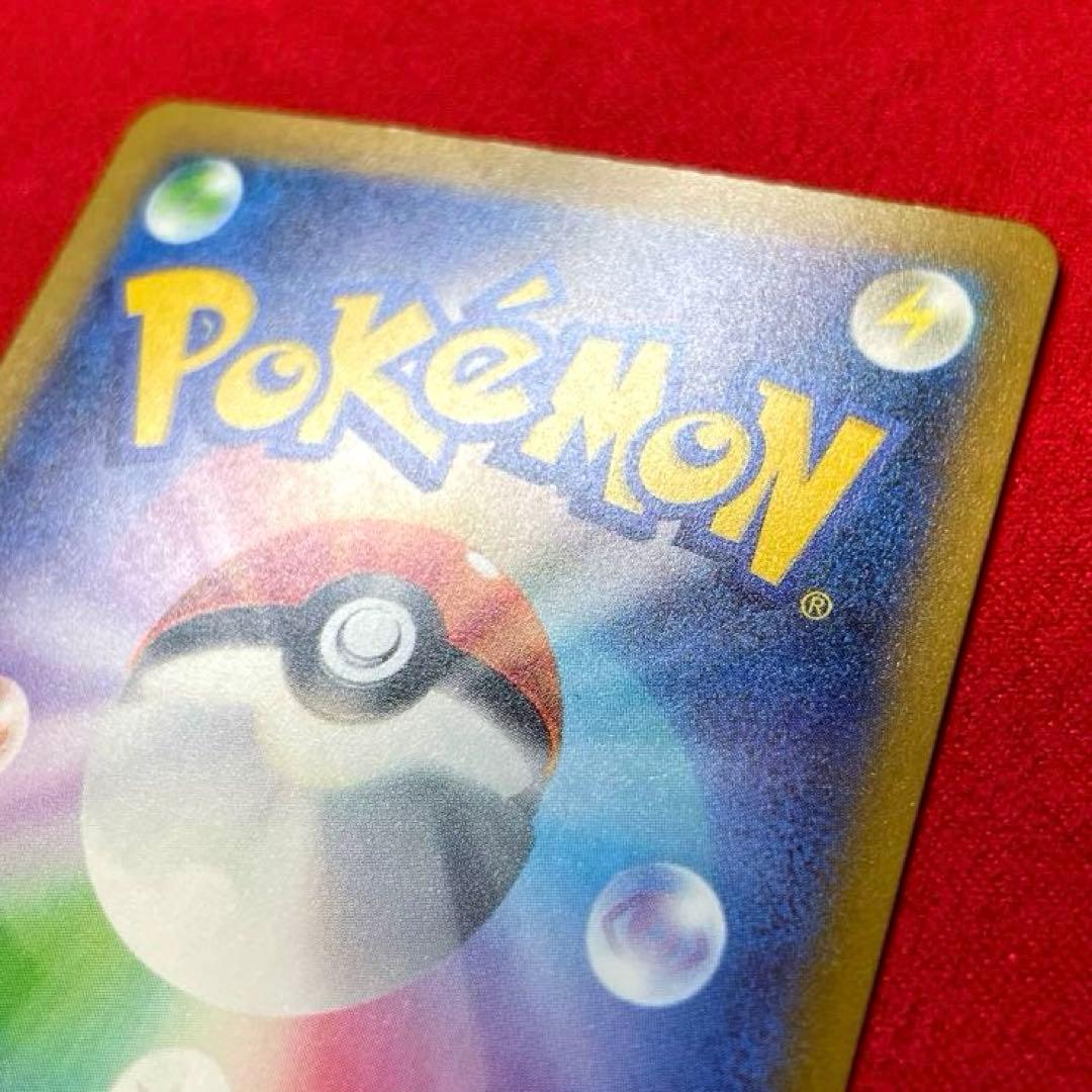 リザードンex SAR SV4a 349/190 シャイニートレジャーex