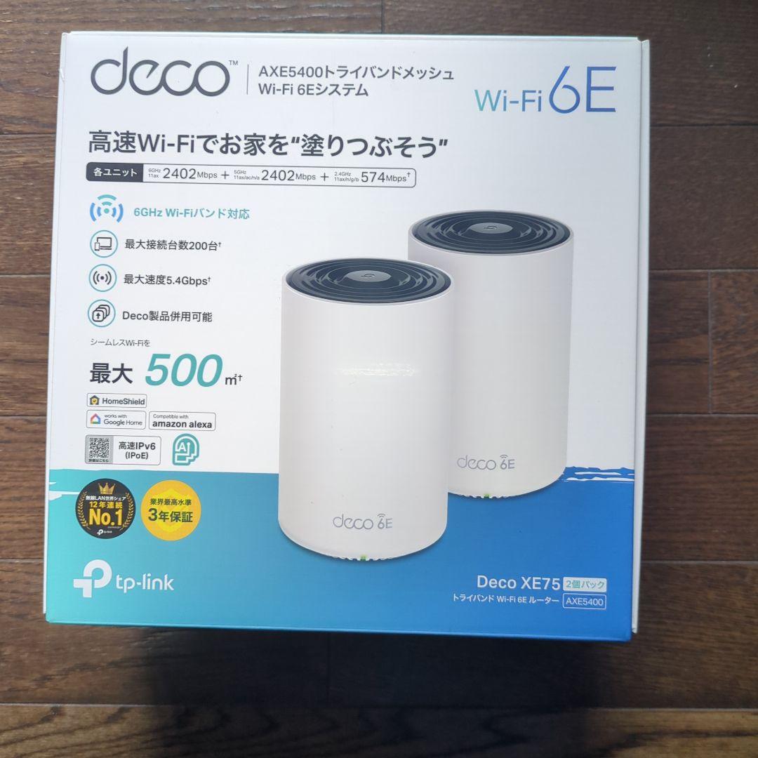 ルーター・ネットワーク機器 TP-Link Deco XE75 AX5400 Wi-Fi 6E