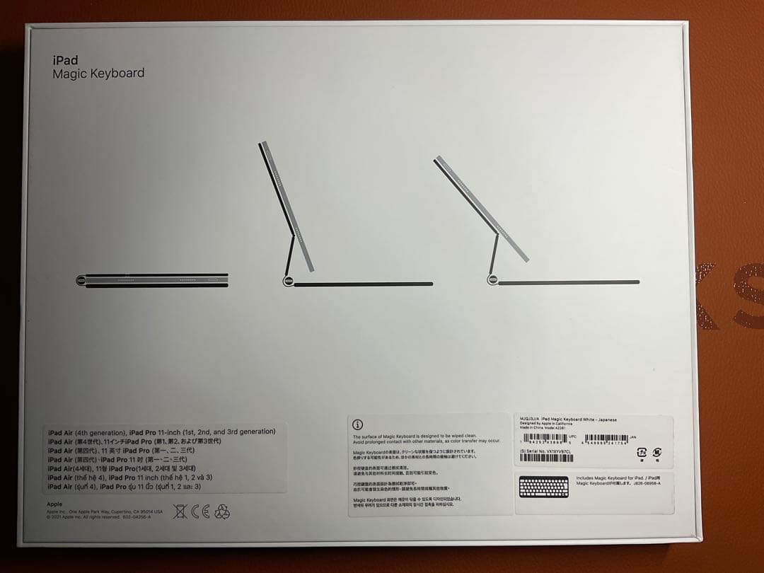 Apple Magic Keyboard ホワイト